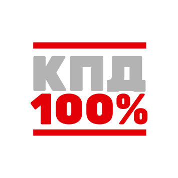Загрузку курсов обеспечиваем своей репутацией и неизменно высоким качеством